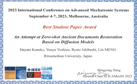 Best Student Paper Award