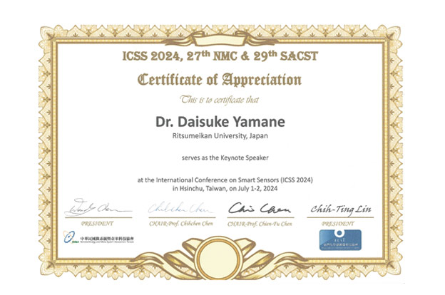 山根大輔アソシエイトフェローICSS